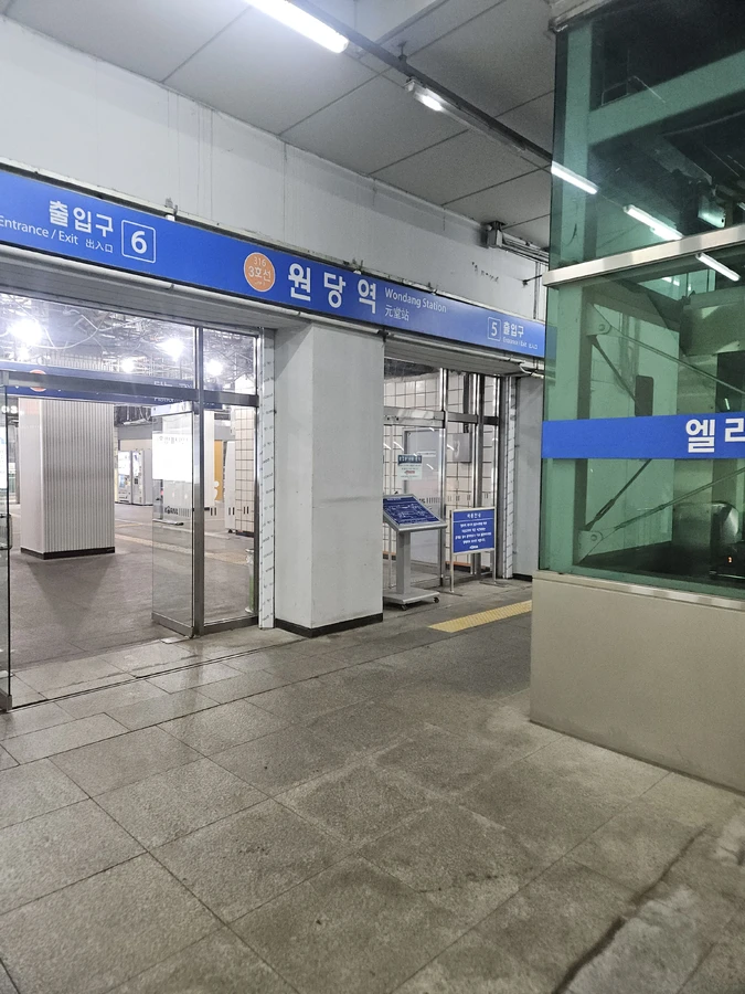 대리석 버너구이 시공