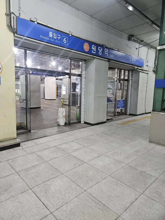 외부 바닥재 가공