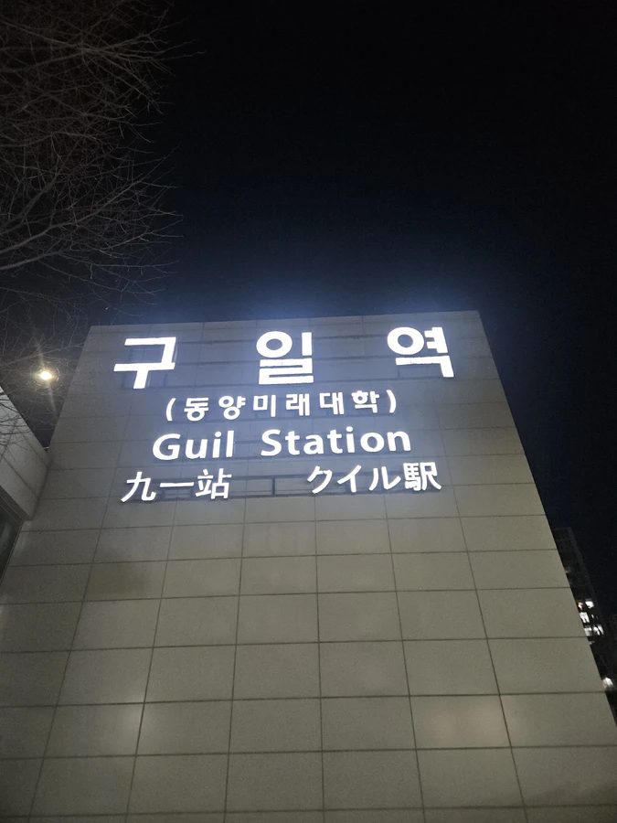 외부 대리석버너구이